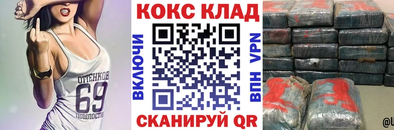 что такое   Шлиссельбург  Кокаин FishScale 