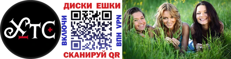 где можно купить Шлиссельбург Ecstasy Cube