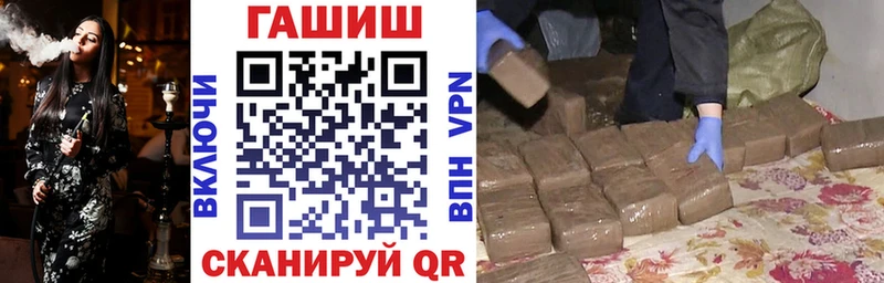 Гашиш hashish  Шлиссельбург 