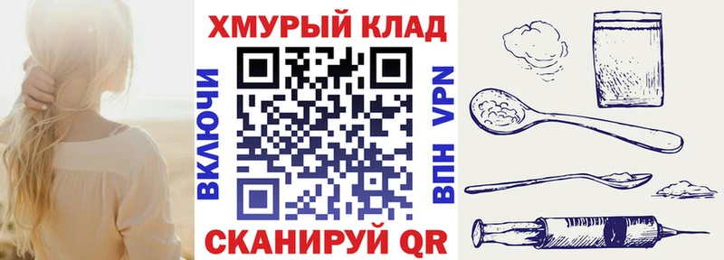 Героин гречка Шлиссельбург