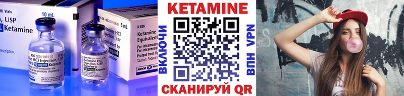 Кетамин VHQ  магазин продажи   Шлиссельбург 