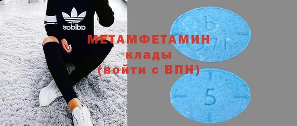 метадон Абаза
