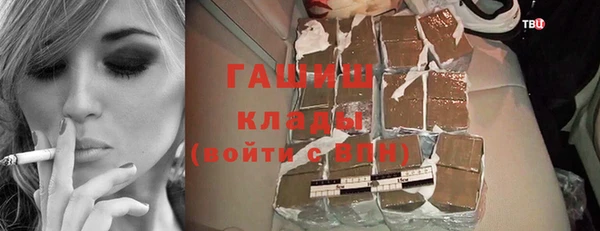 метадон Абаза