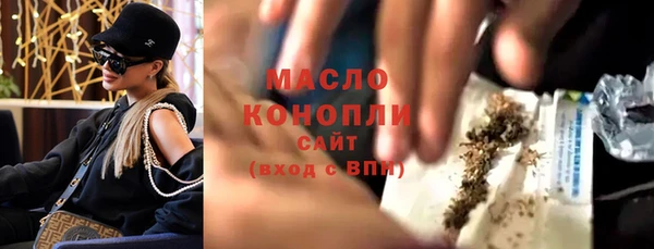 кокаин VHQ Абдулино