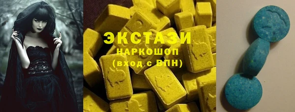 кокаин VHQ Абдулино