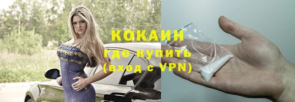 гашиш Абинск