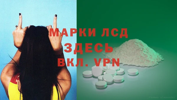 кокаин VHQ Абдулино