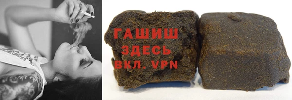 гашиш Абинск