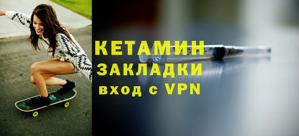 кокаин VHQ Абдулино