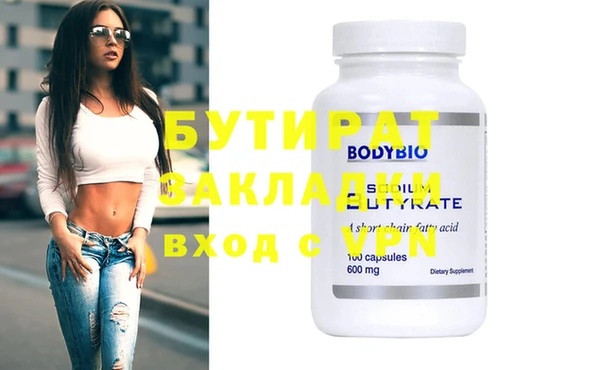 не бодяженный Алексеевка