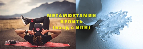 метадон Абаза