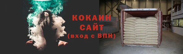 гашиш Абинск