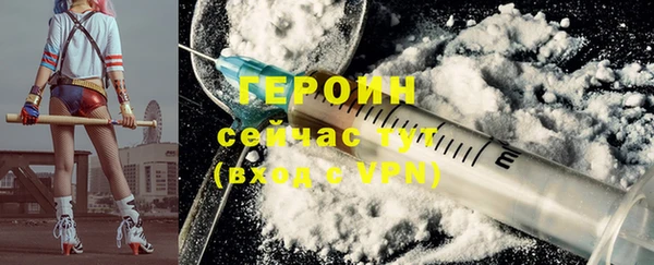 метадон Абаза