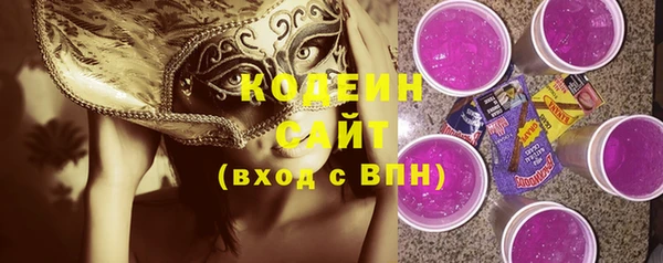 метадон Абаза