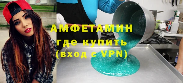 кокаин VHQ Абдулино