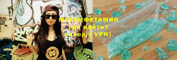 метадон Абаза