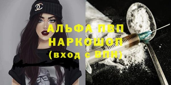 кокаин VHQ Абдулино
