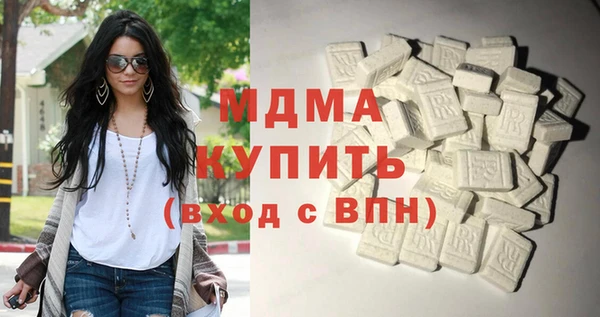 кокаин VHQ Абдулино
