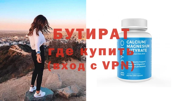метадон Абаза