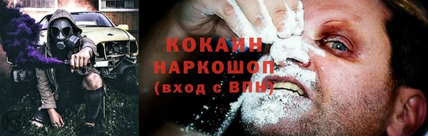 гашиш Абинск