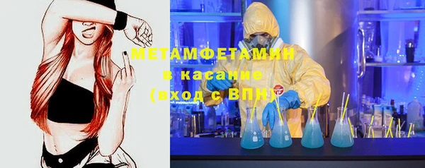 метадон Абаза