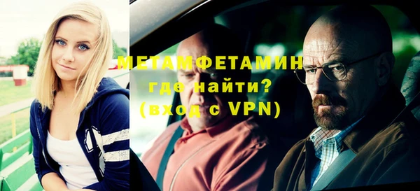 кокаин VHQ Абдулино