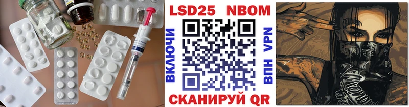 ЛСД экстази кислота Шлиссельбург