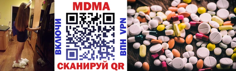 МДМА VHQ  Шлиссельбург 