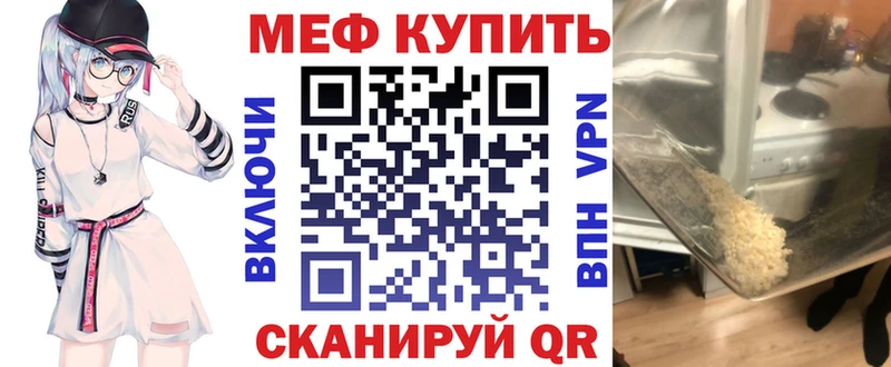 МЯУ-МЯУ 4 MMC Шлиссельбург