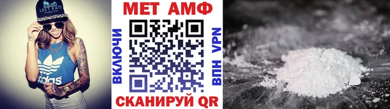 МЕТАМФЕТАМИН Декстрометамфетамин 99.9%  Шлиссельбург 