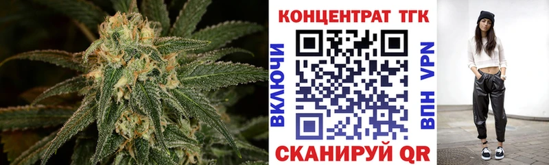 хочу   Шлиссельбург  Дистиллят ТГК THC oil 