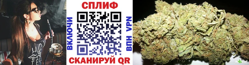 Шишки марихуана LSD WEED  Шлиссельбург 